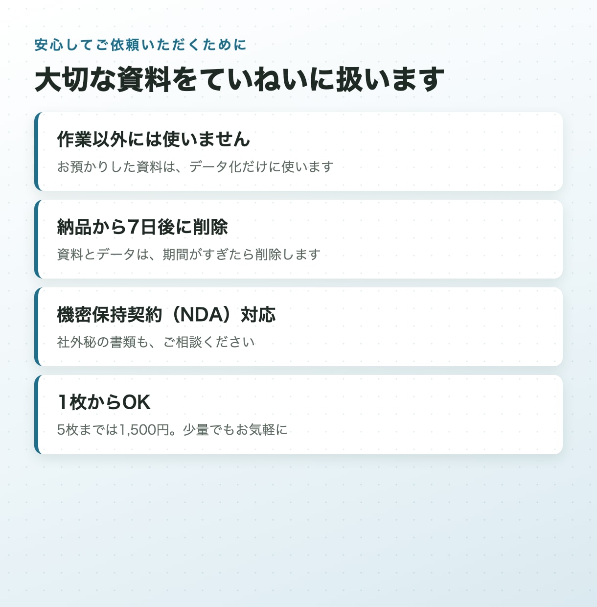 PDF・画像の表をExcelにデータ入力します 5枚1,500円。数字は合計で検算して納品します イメージ5