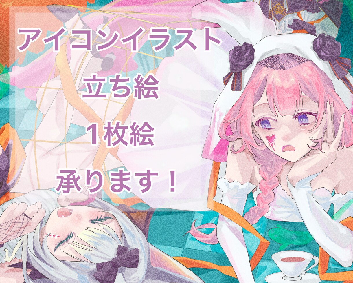 イラスト一枚絵などの制作を承ります 【厚塗り】可愛い、かっこいいイラスト様々なジャンルお任せを イメージ1