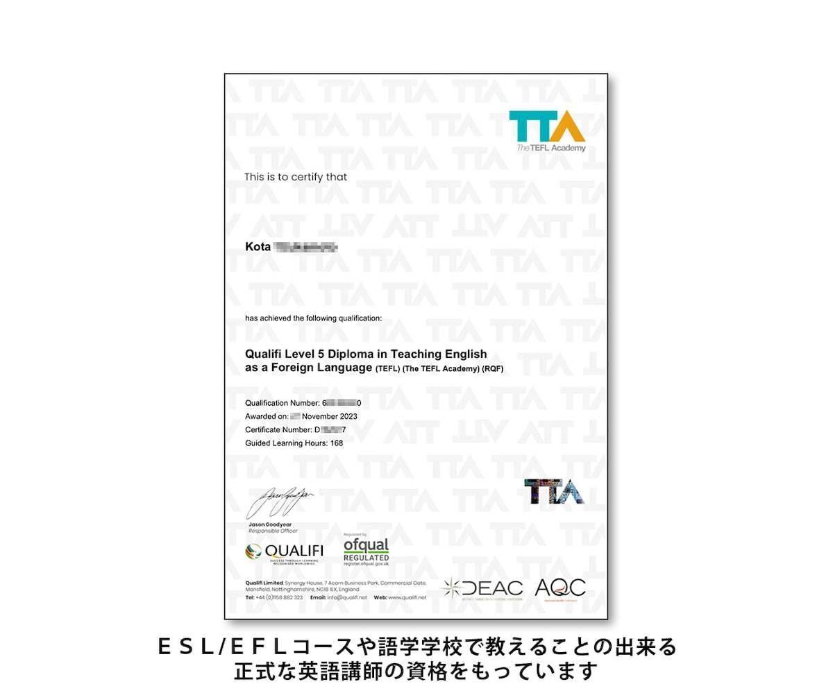 リサーチ対応・英語のご相談を承ります 英検1級IELTS8.5の翻訳者が丁寧にヒアリングいたします イメージ4