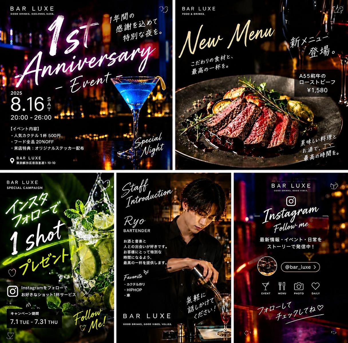 飲食店・BAR向け！おしゃれなチラシを作ります お店の魅力が伝わる、目を引くデザインを作ります！ イメージ1
