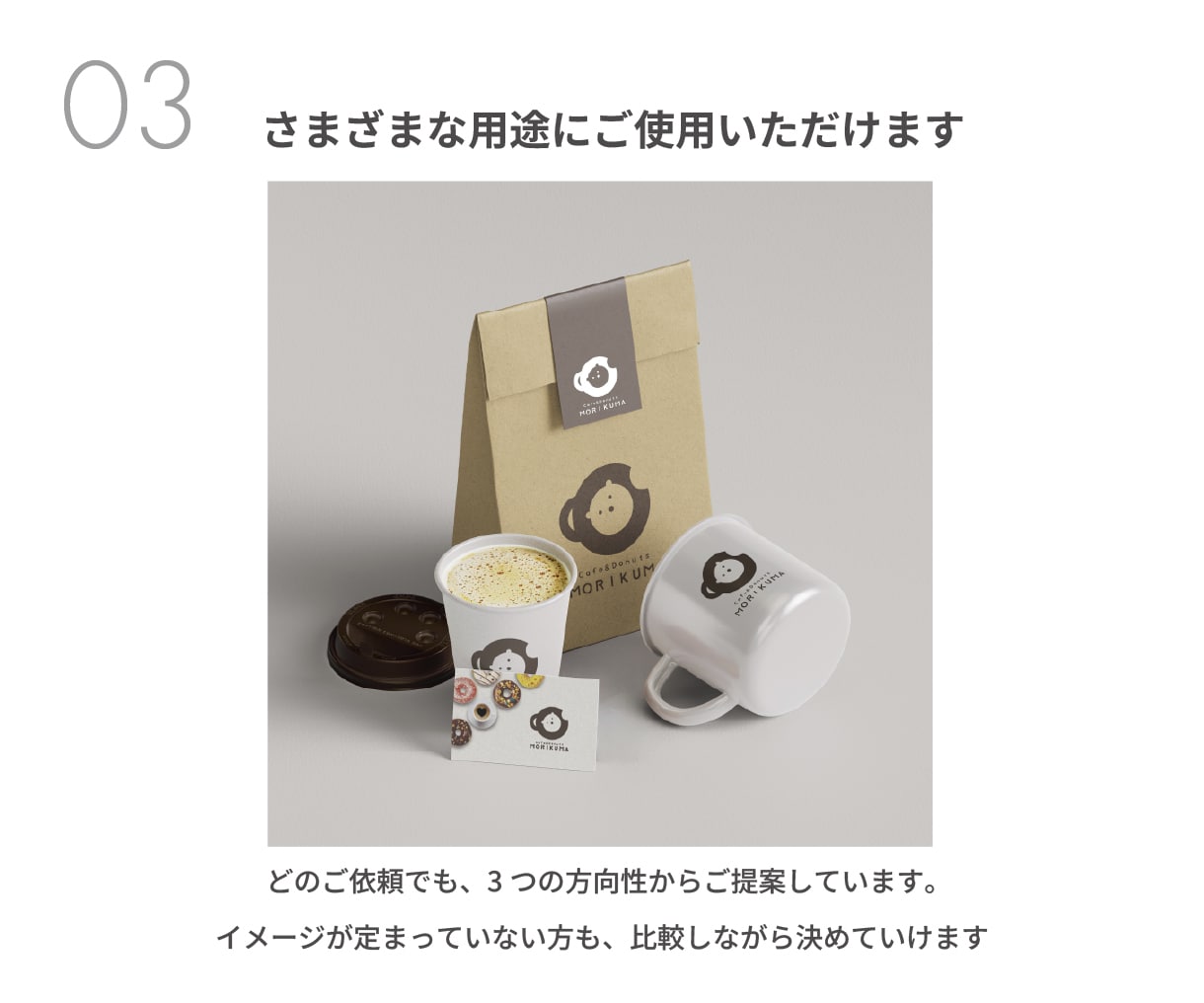 修正無制限｜要望+αで、納得のロゴに仕上げます ご要望＋別視点の提案で、可能性が広がるロゴ制作 イメージ4