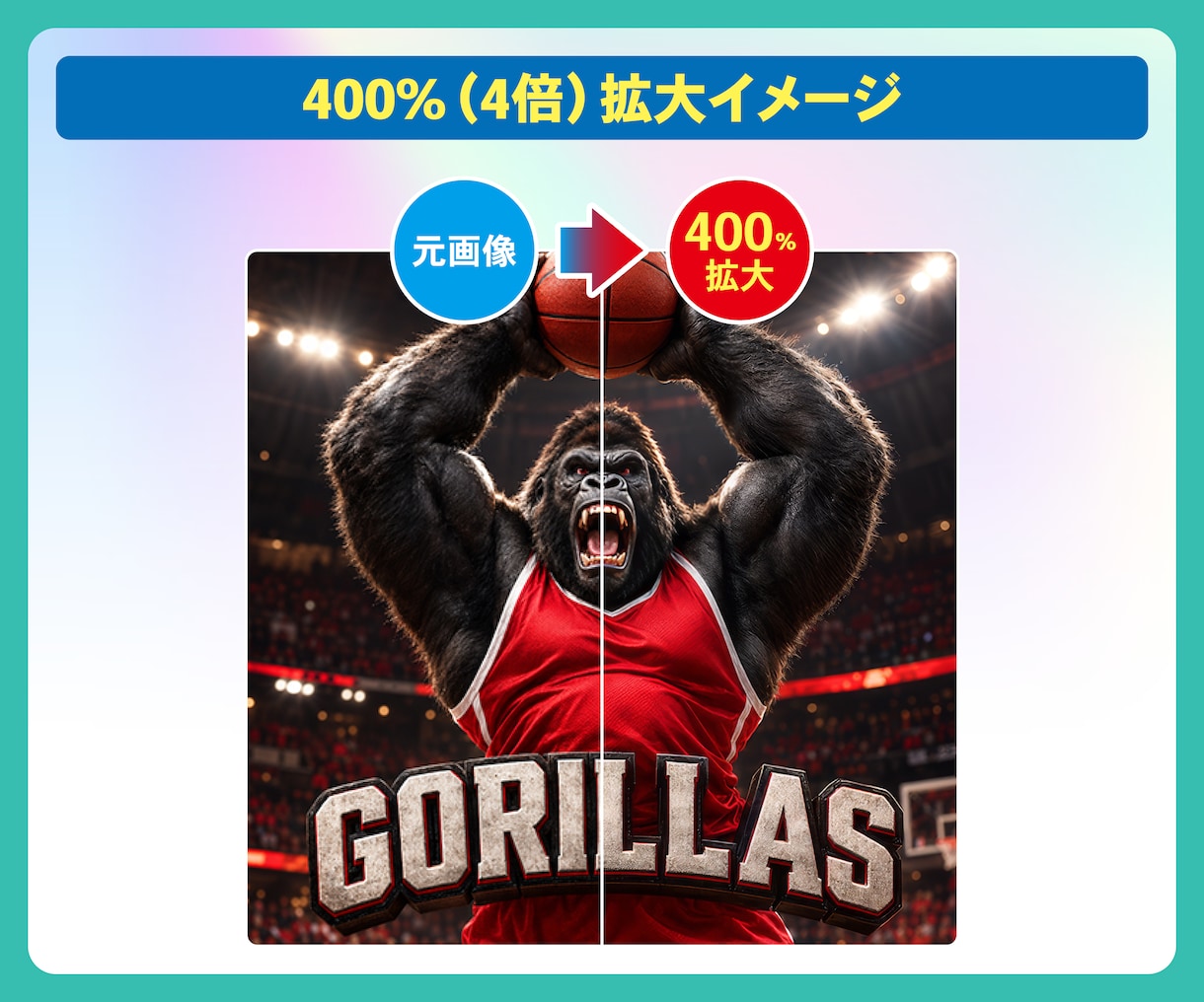 画像を高画質化拡大（200％〜1600%）します プロが使用しているAI高画質化ツールで綺麗に拡大いたします イメージ4