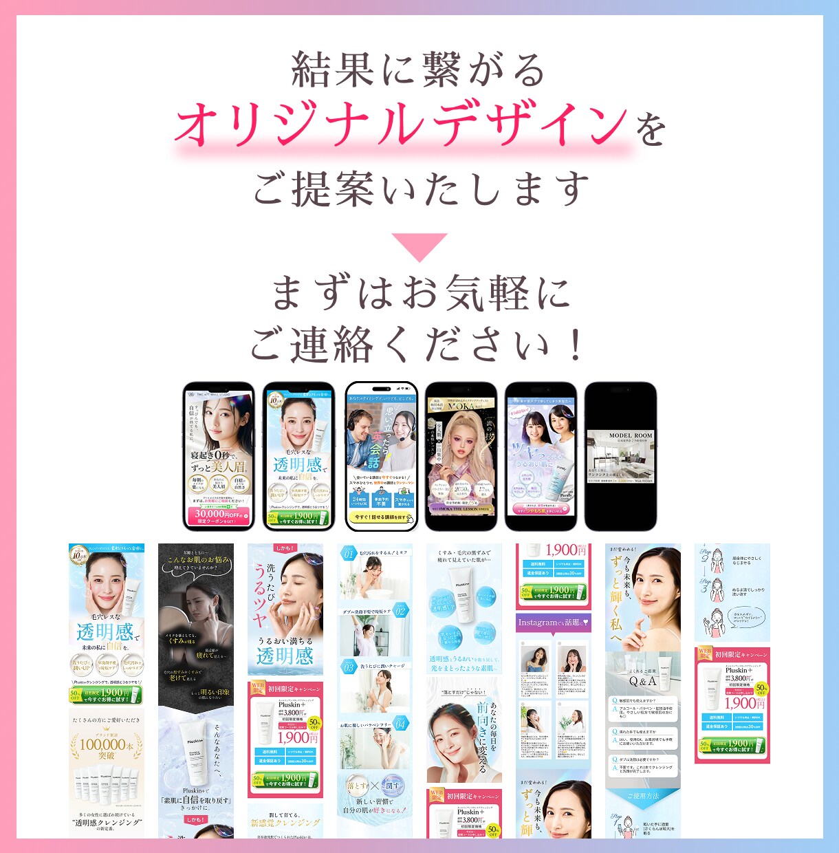 離脱させない！行動を起こさせるLPをます 完全オリジナルでマーケ視点のLPを制作します イメージ3