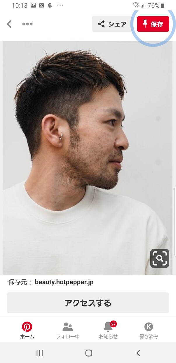 なりたい　したいヘアスタイルを選びます 床屋　美容院に行く前に！　相談　アドバイス致します イメージ1