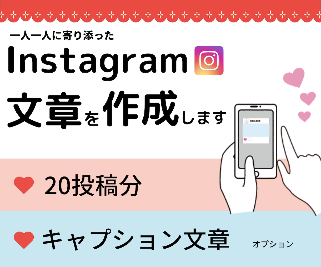 インスタ投稿用ネタを考えてお渡します canvaの一括作成機能で超効率！！ イメージ1