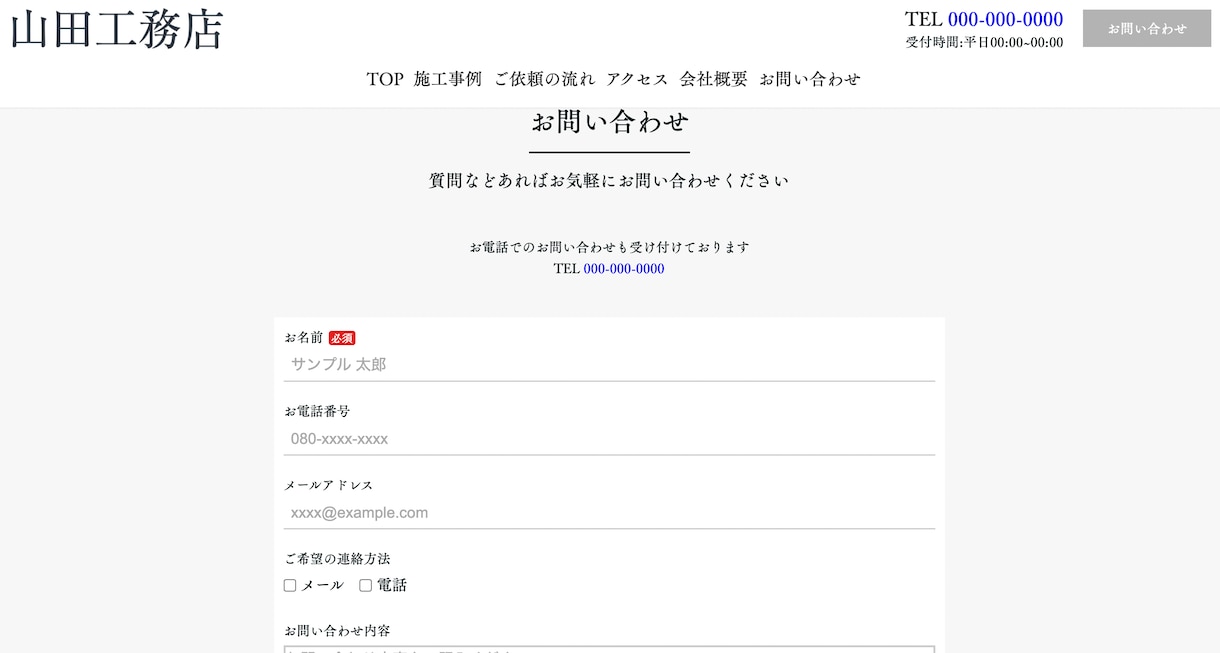 ペライチで英語・ドイツ語のホームページ作成します お客様の納得するまで、誠心誠意対応します。 イメージ9