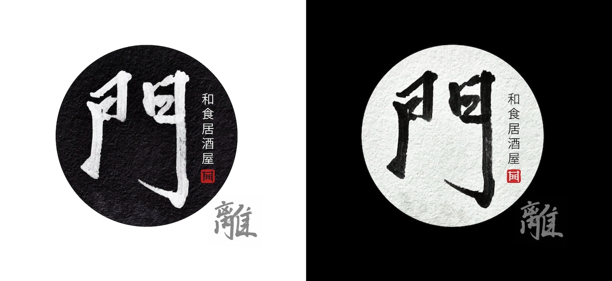 結婚式招待状などの宛名書き（筆耕）、格安で承ります 書道歴17年（準師範）  筆ペンで一枚一枚丁寧にお書きします イメージ2