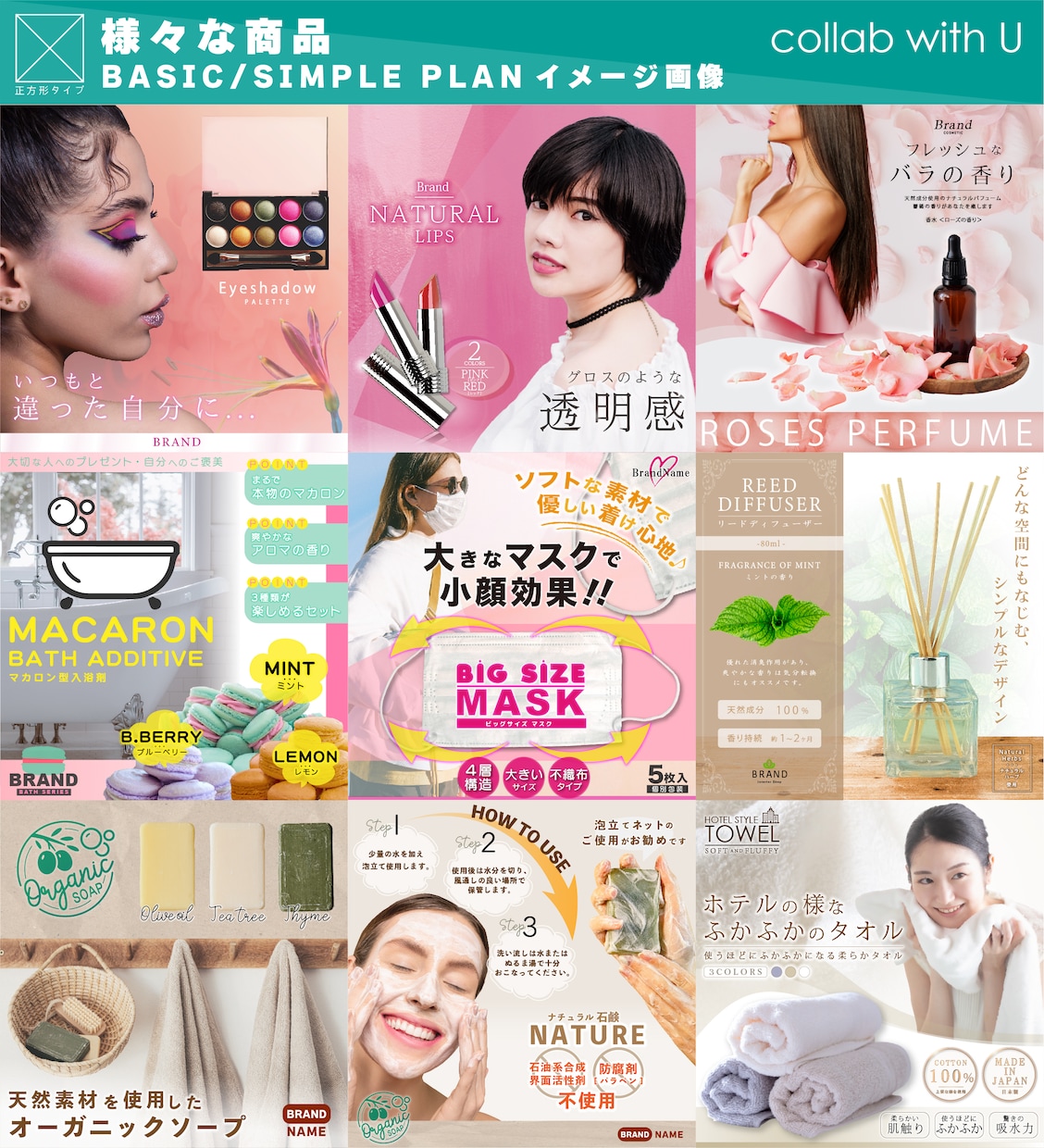 アマゾン・楽天・ヤフー等の商品画像を作成致します 画像作成実績多数！丸投げ/詳細指示のどちらも可！ イメージ8