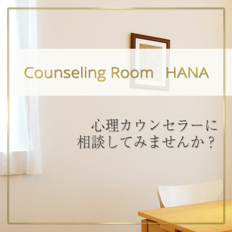 文字のみ！メッセージにて恋愛カウンセリング承ります うまく話せない方、文章で一度だけ聞いてみたい方お気軽に！ イメージ1