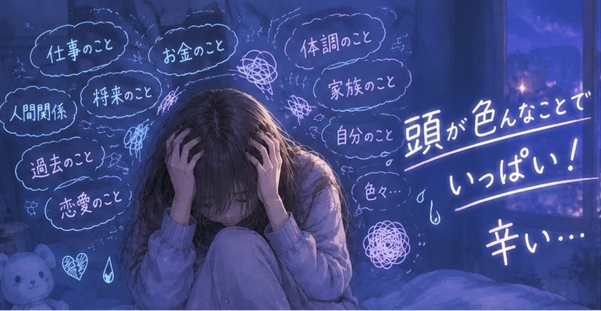 今すぐ相談したい！そんな貴方へ数分からでも受付ます 生きづらさや悩みに寄り添い、幸せへの一歩をお手伝いします☺︎ イメージ2