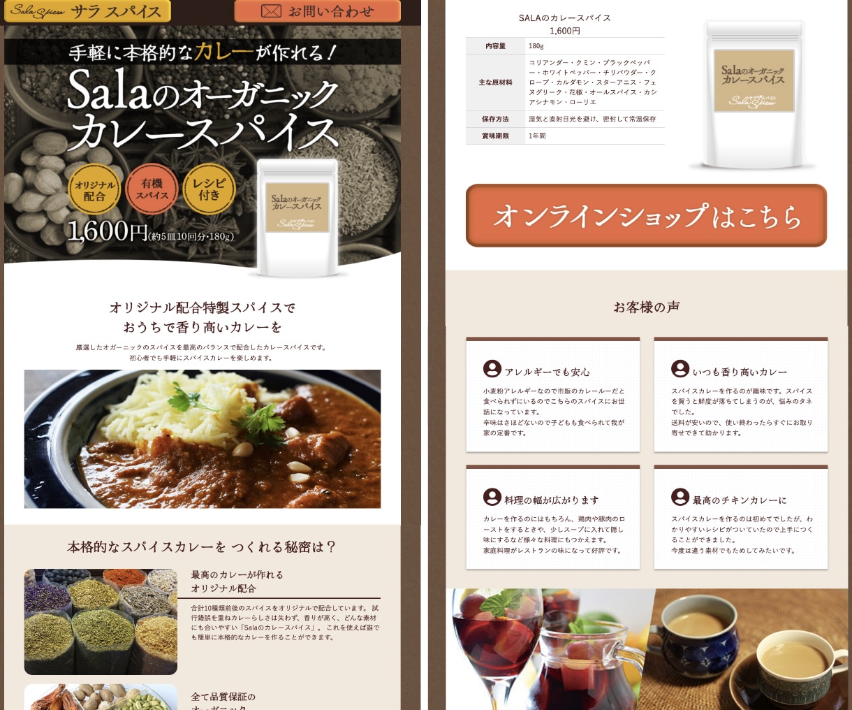 リッチデザイン！コーディング込み！を格安提供します 追加料金なしで、納得いくまで寄り添います イメージ3