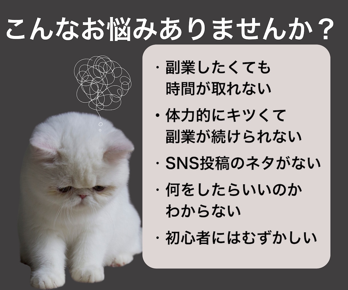 AIで楽々1ヶ月分のインスタ投稿作る裏技教えます 初心者でもOK☆AIを使いたった３０分で１ヶ月分の作業完了！ イメージ3