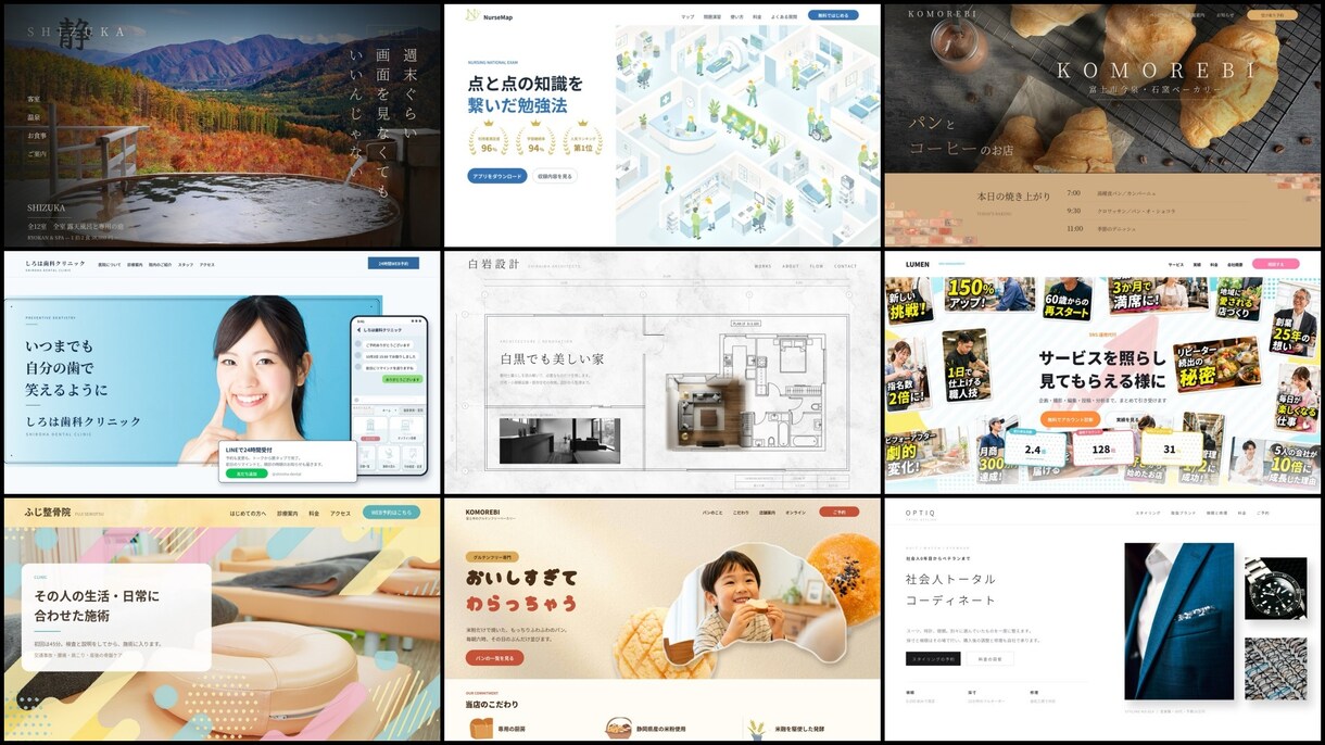 理想のWebサイトを最短7日で制作します ぼんやりイメージでもOK！面談で丁寧にヒアリング イメージ1