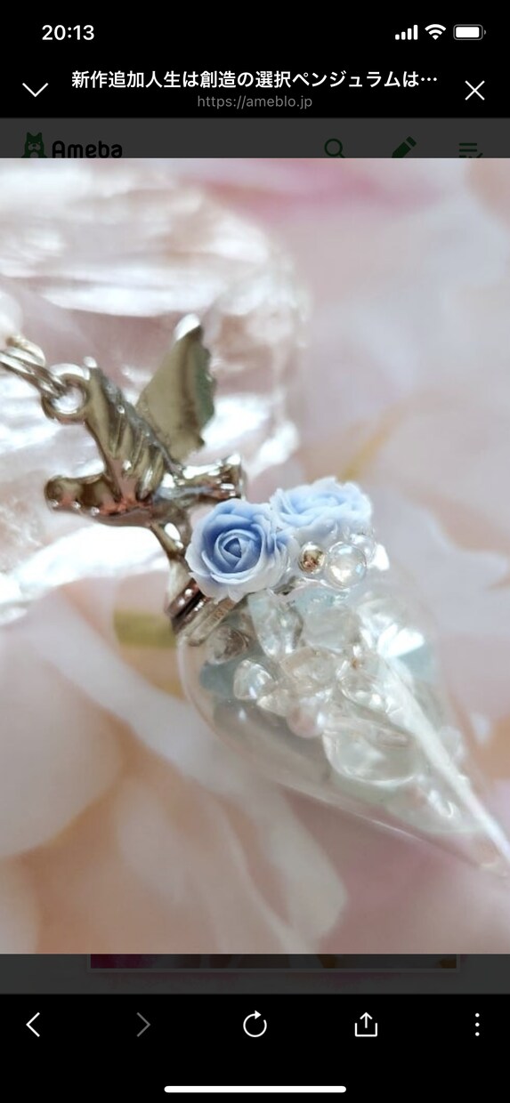 宇宙と心をつなぐ♡ペンジュラムチャネリングします 言葉にできない想いをペンジュラムで紐解きます。 イメージ3