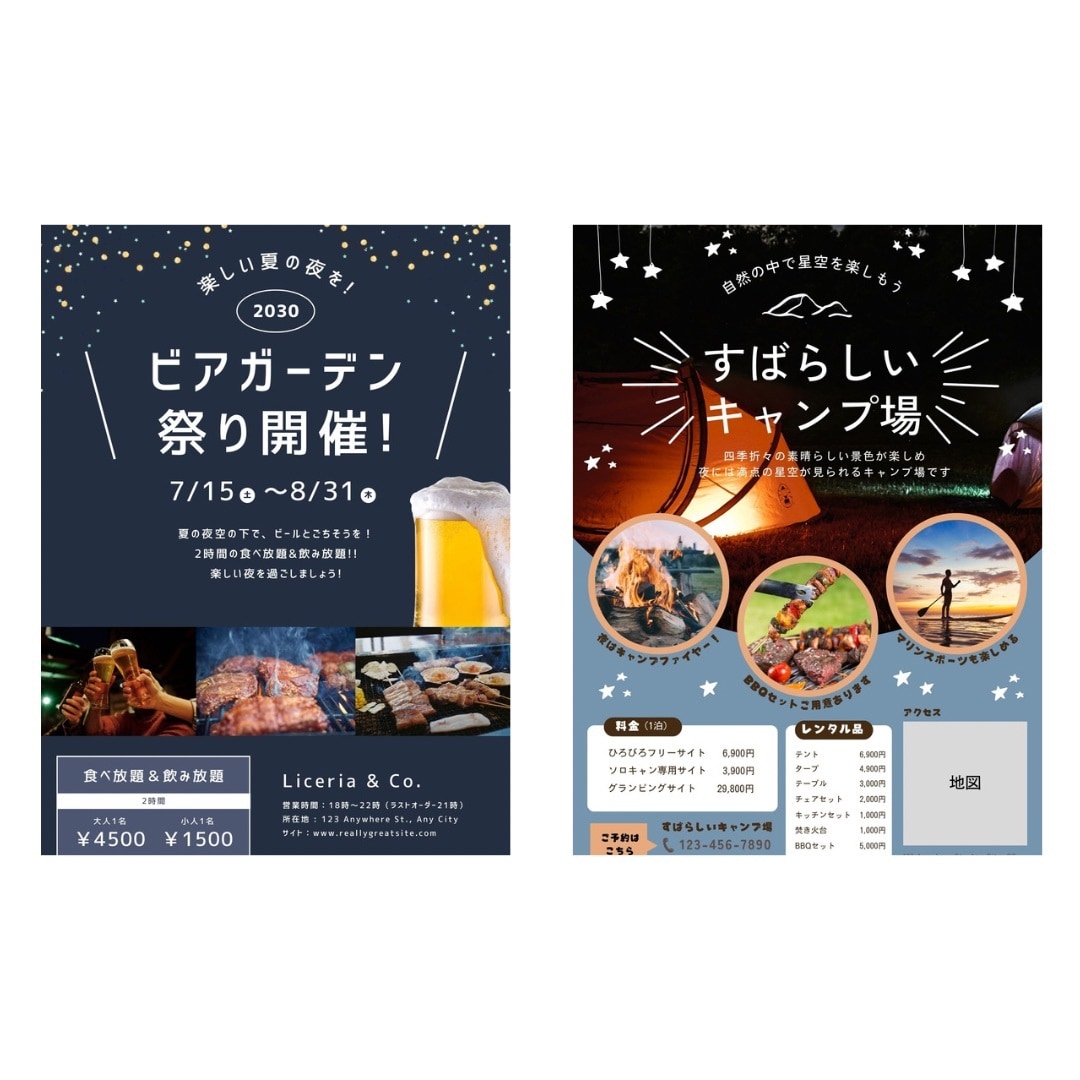 canva使用☺︎最短即日でご提供できます “トレンド”と“イマドキ” キャッチーなチラシを作成致します イメージ10