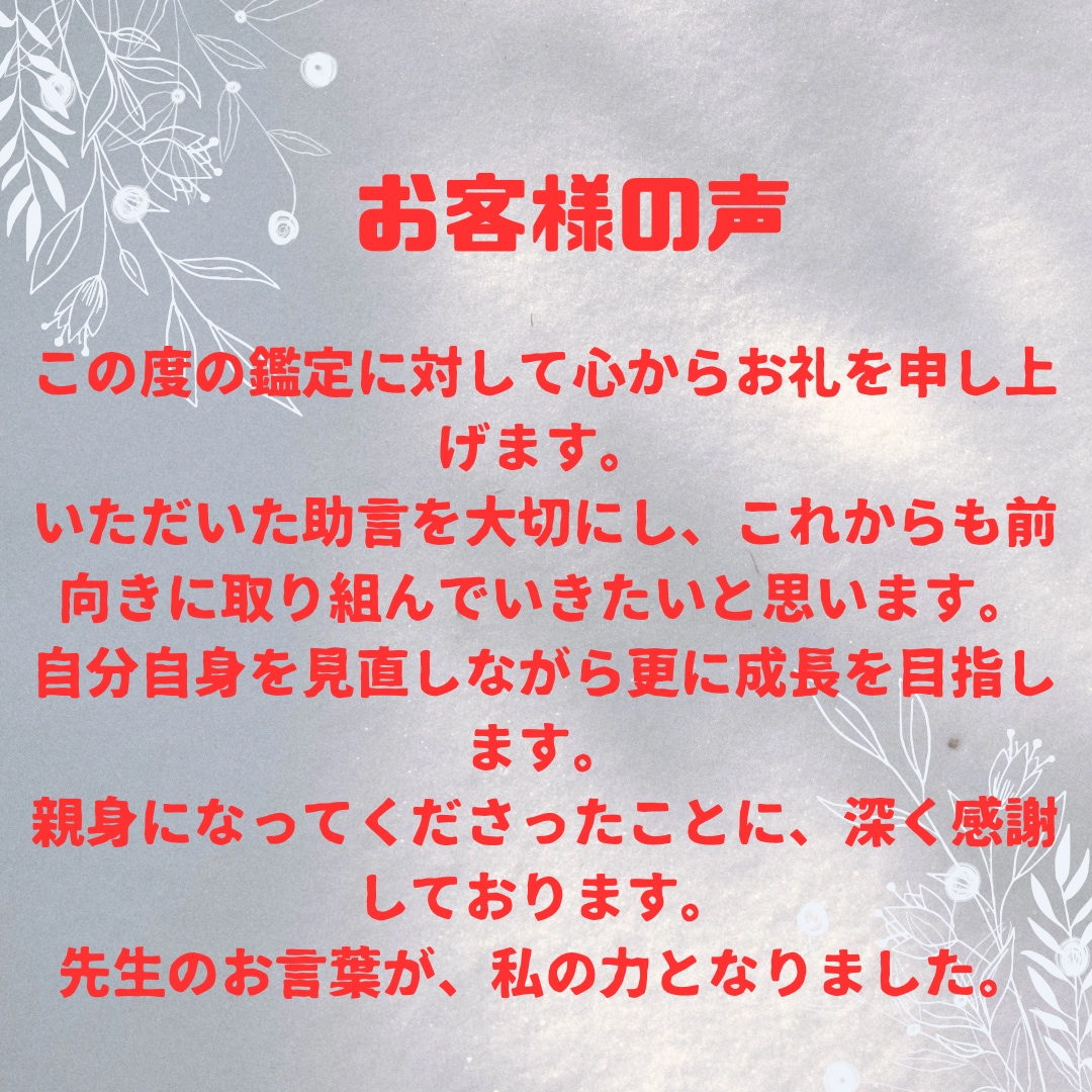 恋愛・不倫専門タロット占いで心の道を開きます 誰にも言えないあなたの想いを、タロットで解きほぐします。 イメージ3