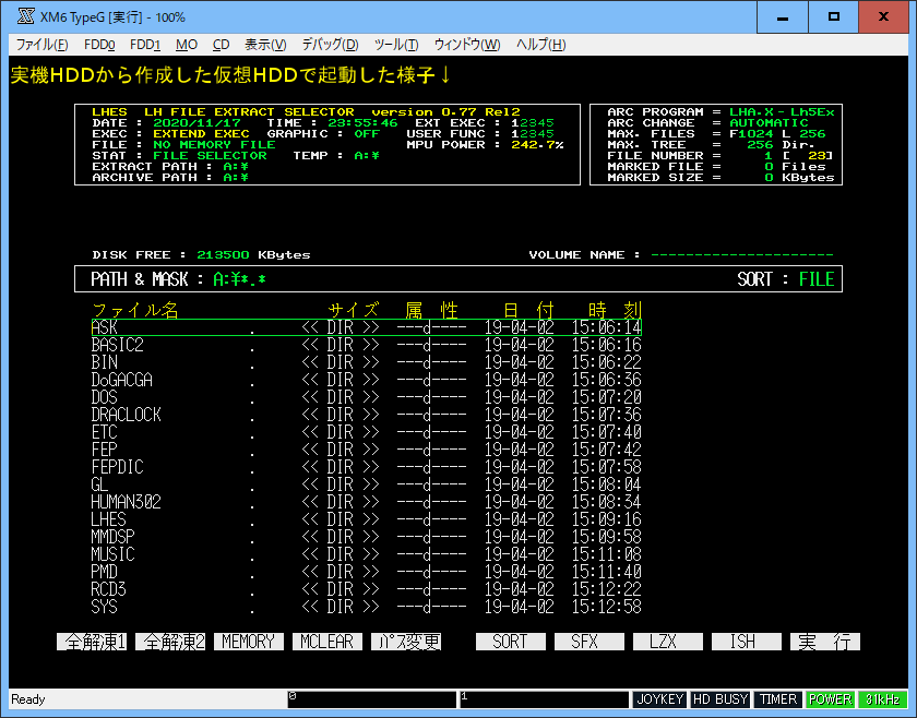 X68000のHDD仮想化をお手伝いします お手持ちのHDDから仮想環境を構築 イメージ6