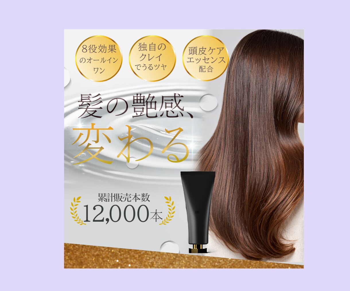 思わず押したくなる！バナー＆ヘッダー作成します 集客・売上UP！女性の目を惹くWEB画像を制作いたします イメージ4