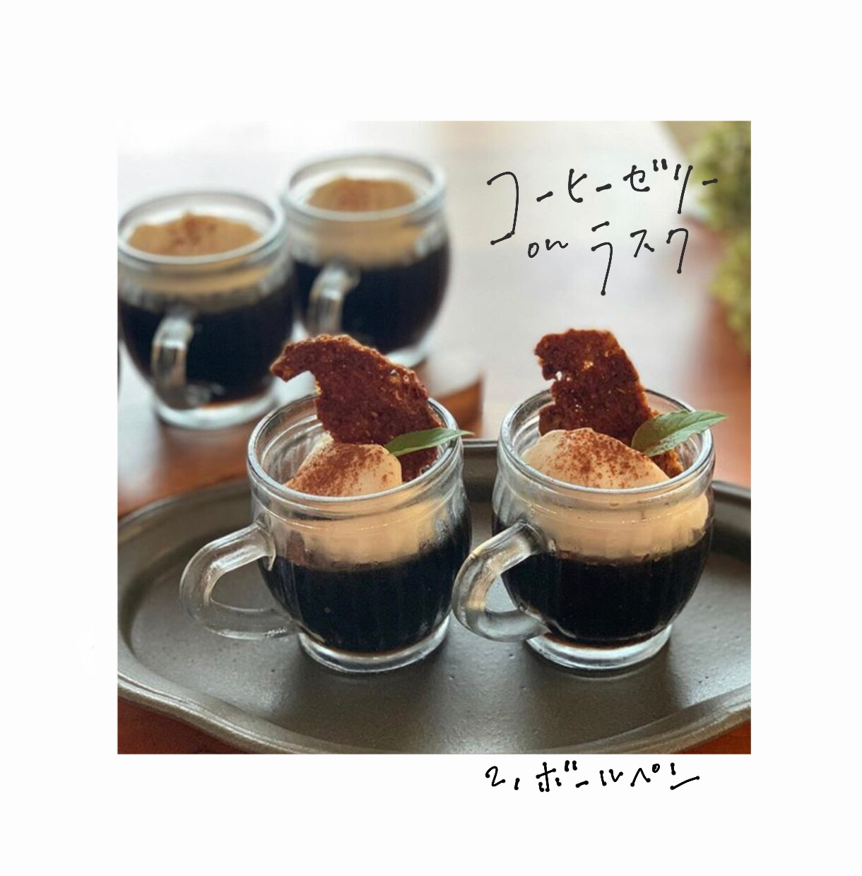インスタ投稿に大人手書き文字入れます SNS投稿でみんなに注目されるよう、がんばります。 イメージ2