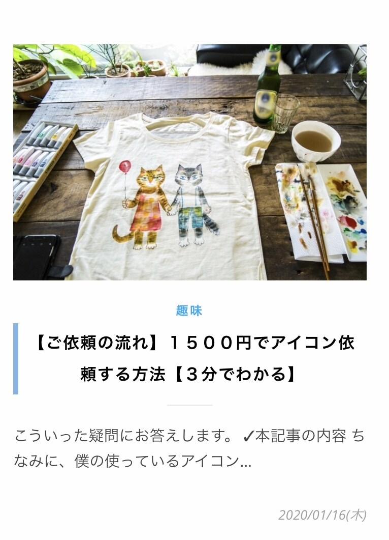 ブログ記事（1000文字〜）の代行作成を致します 〜とにかくブログのコンテンツを増やしたい方〜 イメージ5