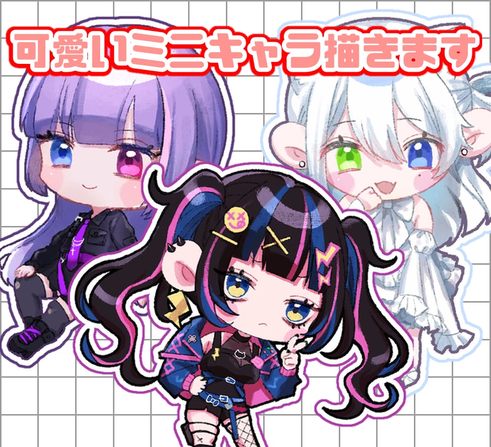 ミニキャラ描きます 似顔絵OK！✿ふんわりとした画風です イメージ1
