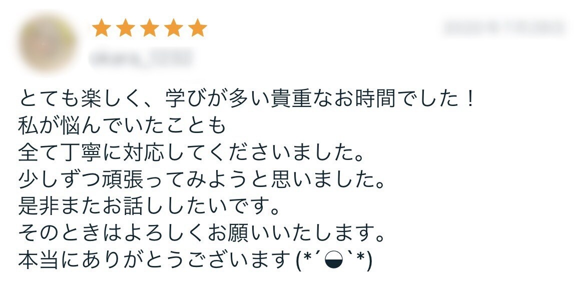 元ホストが、優しい声であなたの心に寄り添います ！眠れない夜、誰かと話したいあなたへ イメージ4