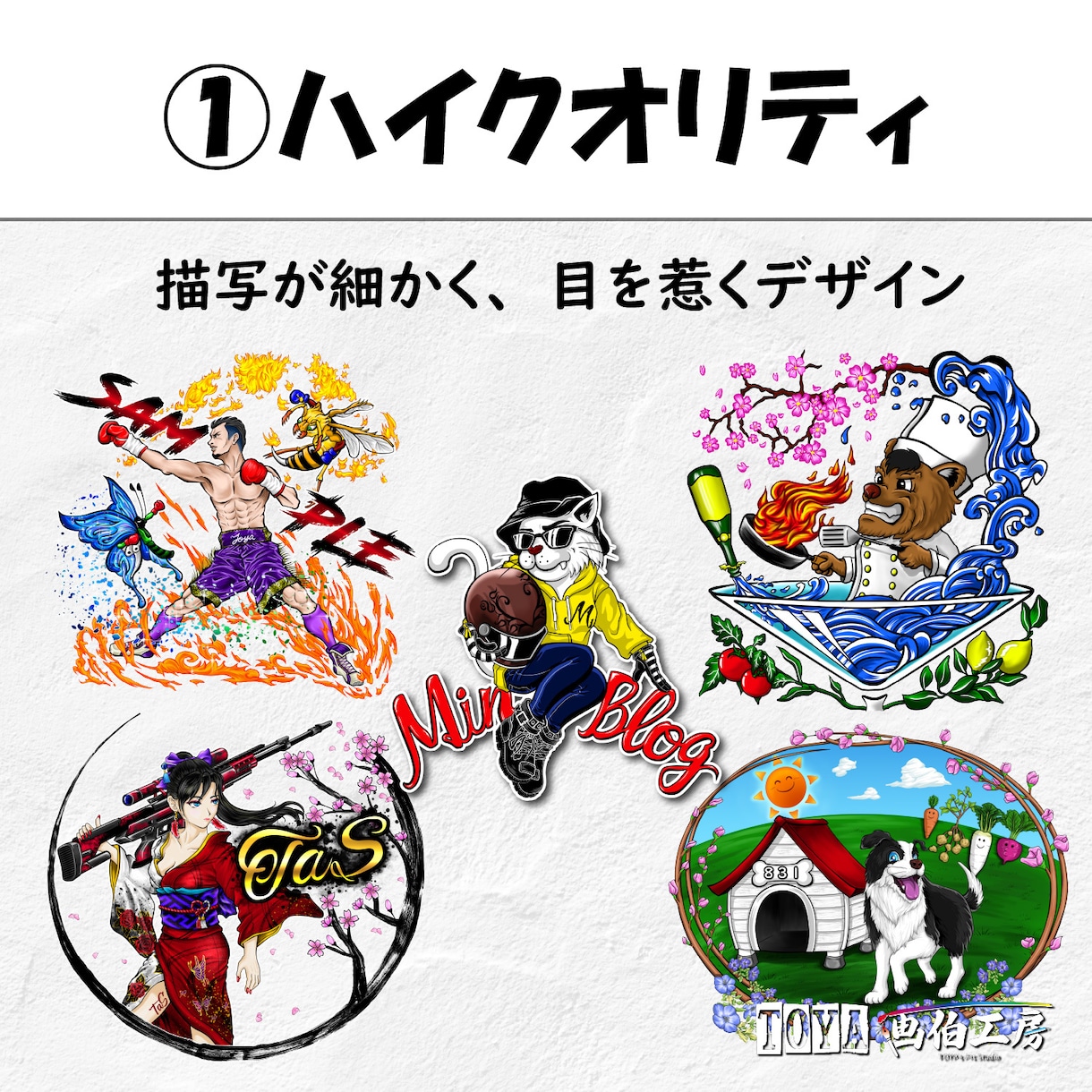 カッコいいイラストロゴを制作します 文字ロゴや刺繍用デザインまで対応可 イメージ2