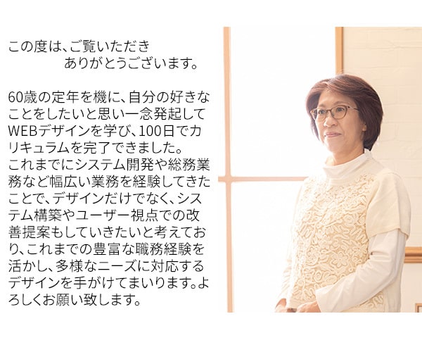悩みを解決するランディングページを格安制作します ☆確かなスキルで高品質なデザインを提案☆ イメージ3