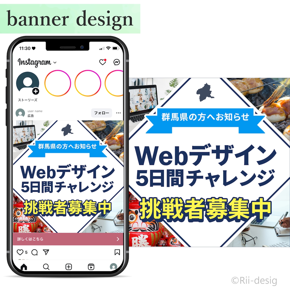 親切・丁寧・迅速対応でWEB画像制作します 2案ご提案・修正無制限！全サイズ同一料金！ イメージ7