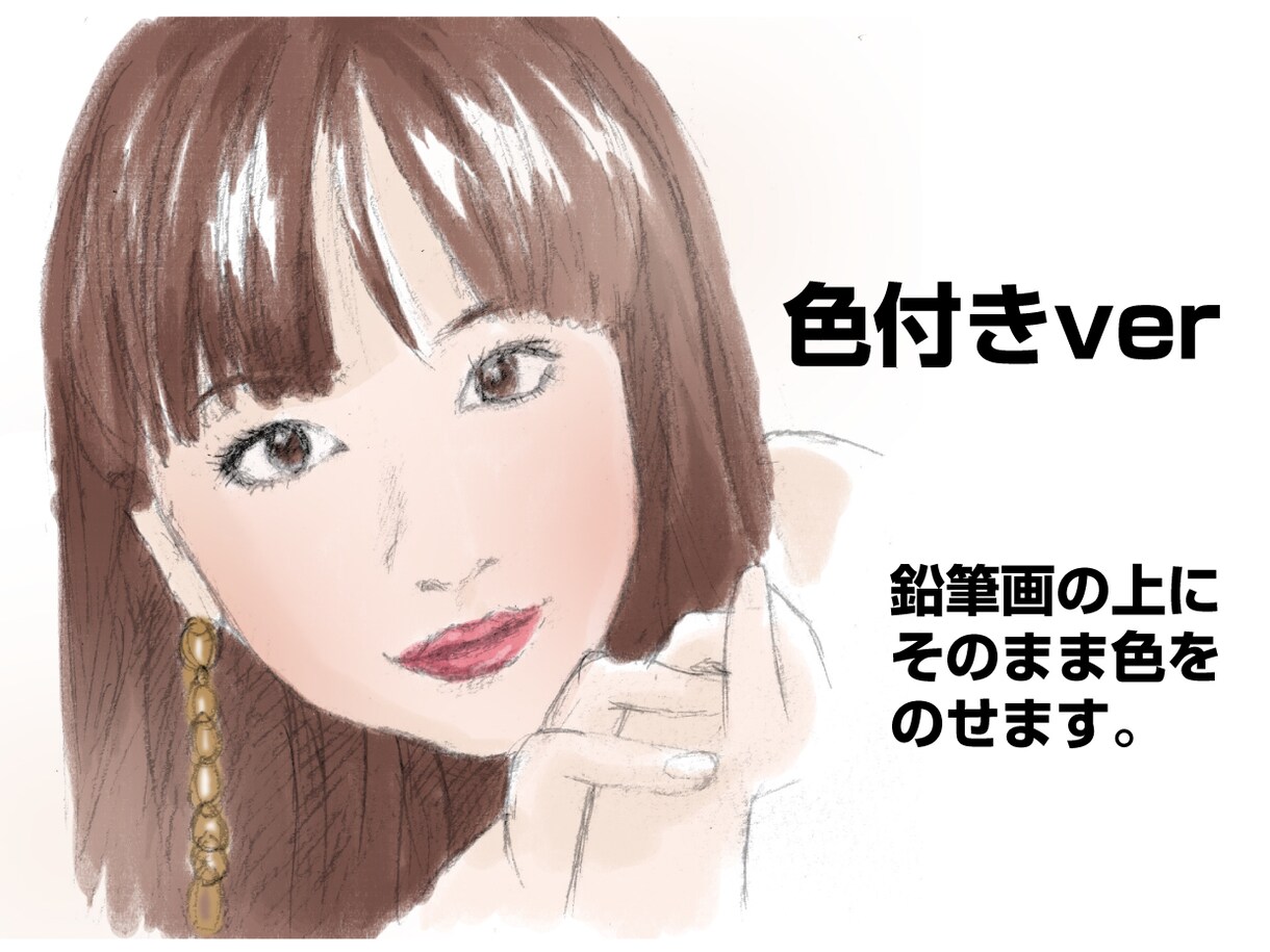 鉛筆画で似顔絵お描きします プレゼントや名刺などにどうぞ! イメージ3