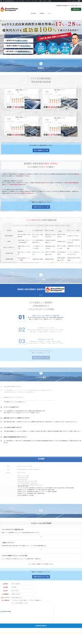 お気軽にホームページの修正・ご相談お受けいたします ホームページ修正や、作成についてのご相談もOK♪ イメージ5