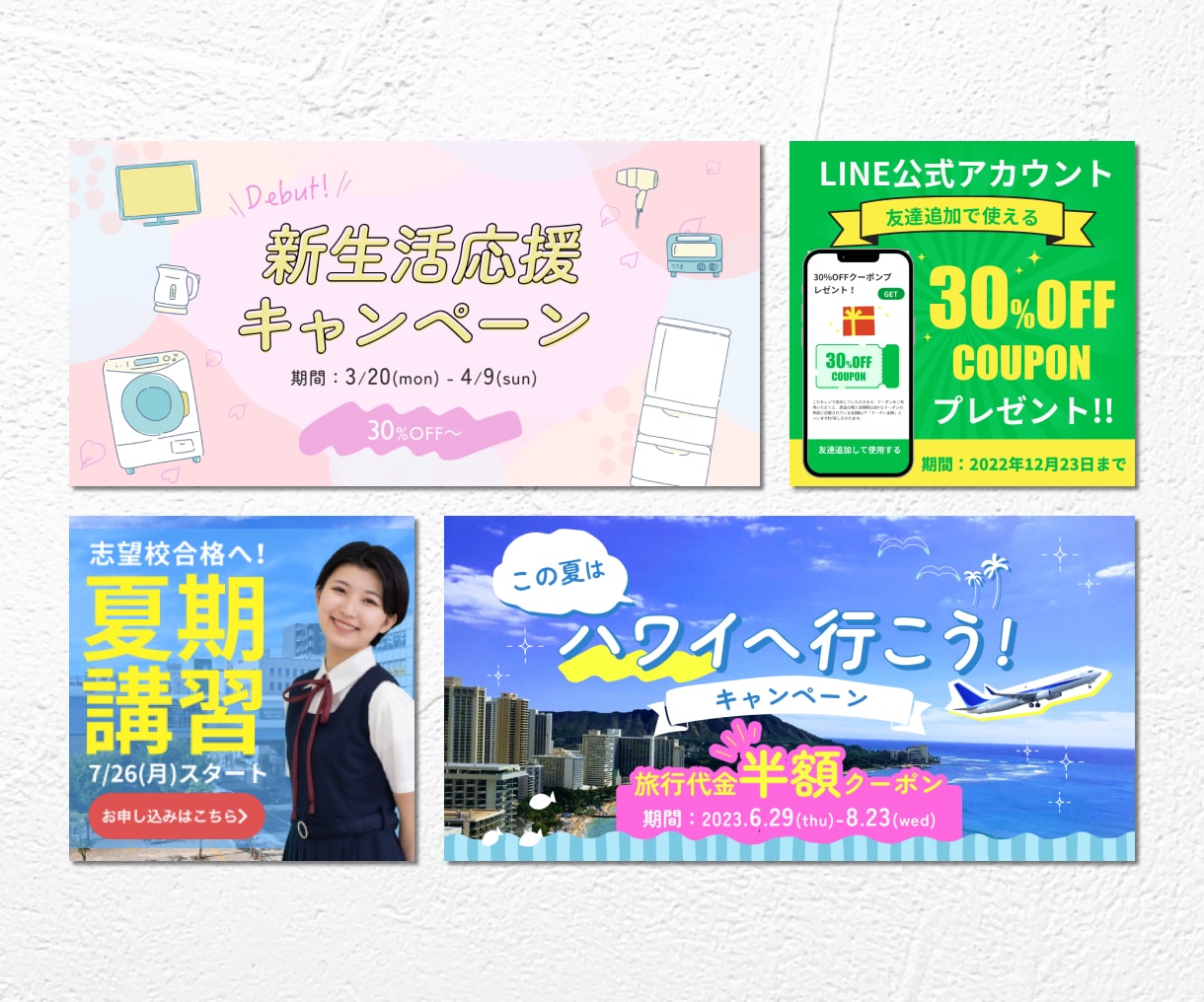 低価格・高品質！バナー・ヘッダー制作いたします 低価格でリサイズも承っています！ イメージ3