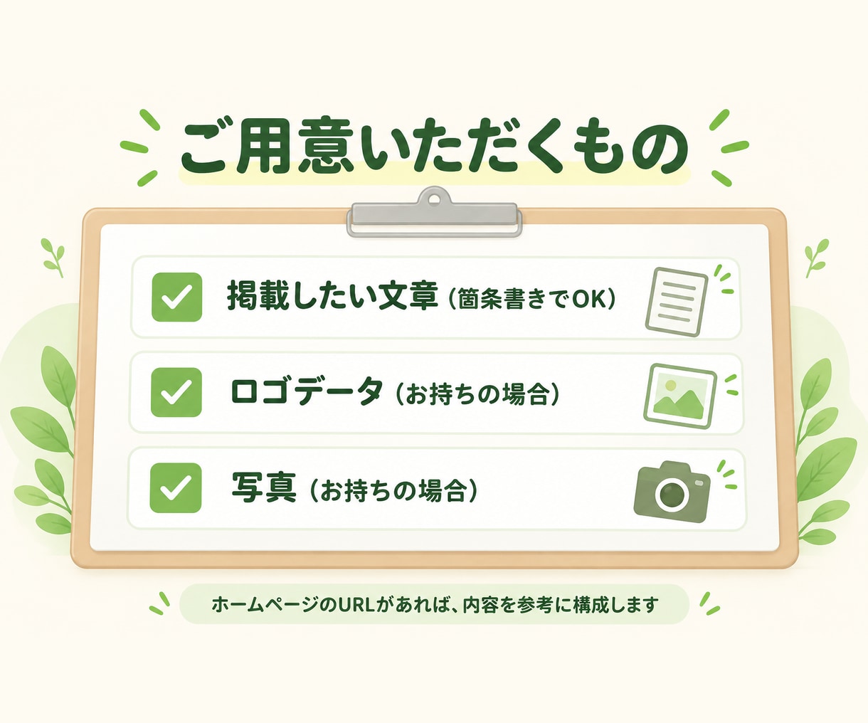 福祉・介護の三つ折りリーフレットをパワポで作ります 編集できるPowerPointで納品。自分で修正も簡単 イメージ5