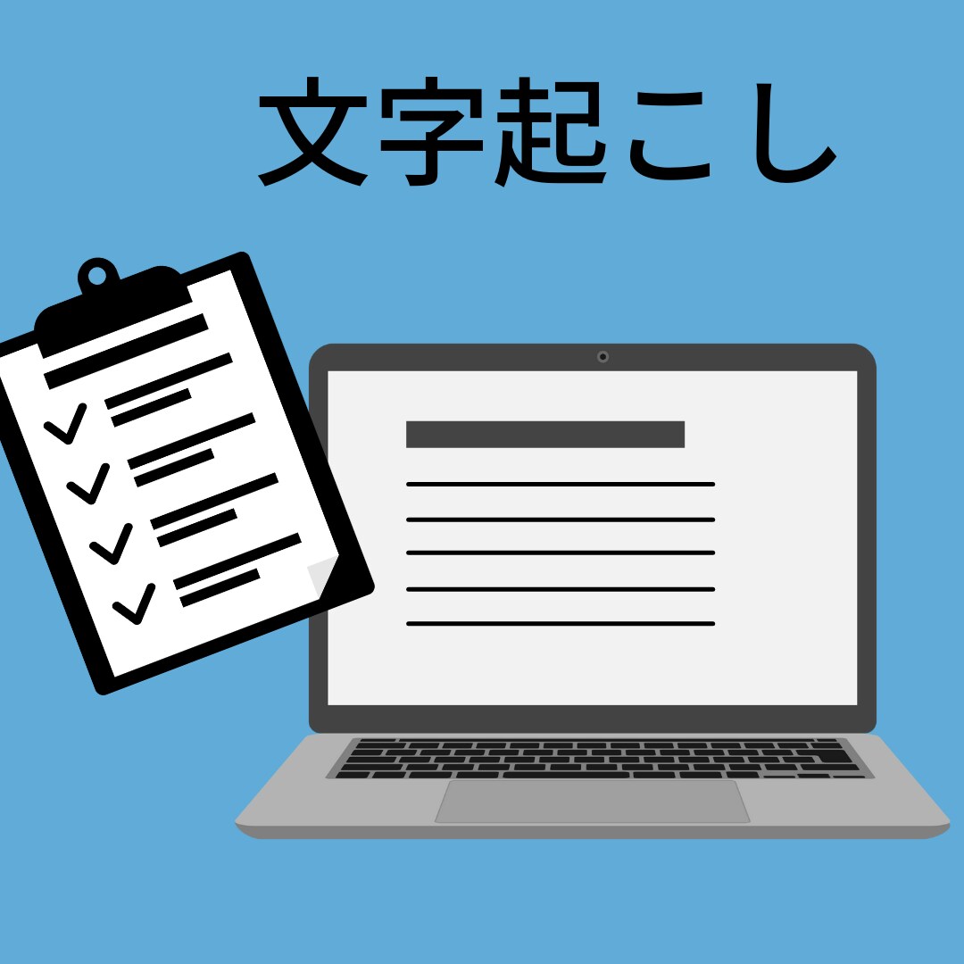 Excel/Word等面倒なデータ入力代行します 日々の面倒なデータ入力お任せください。土日祝対応。 イメージ3