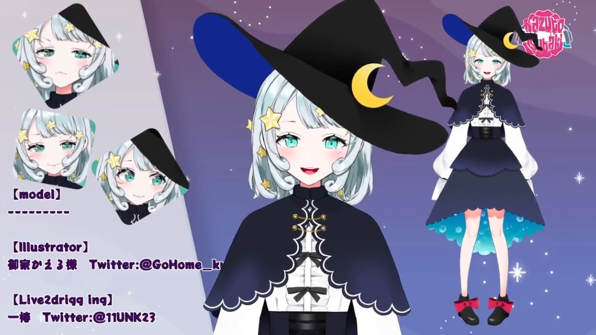 VTuber live2d モデル 販売します 星空モチーフの可愛い魔女っ子VTuberモデル イメージ1