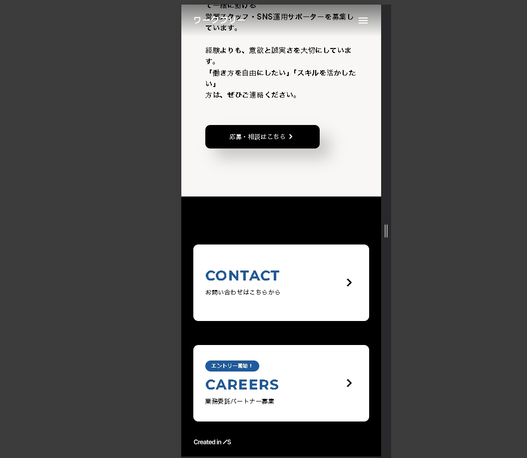オシャレでスマホ対応！STUDIOでHP制作します ココナラでの実績確保のため3件限定価格になります。 イメージ4