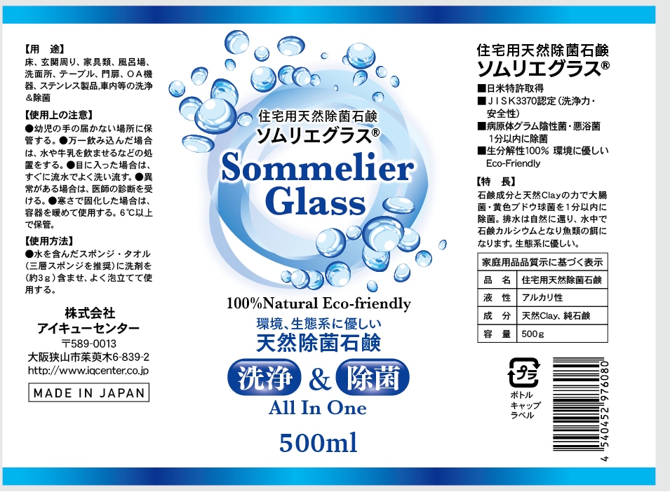 プロが本気で袋デザインをします 歴20年のデザイナーが売れる為の軟包装デザインを提案致します イメージ10