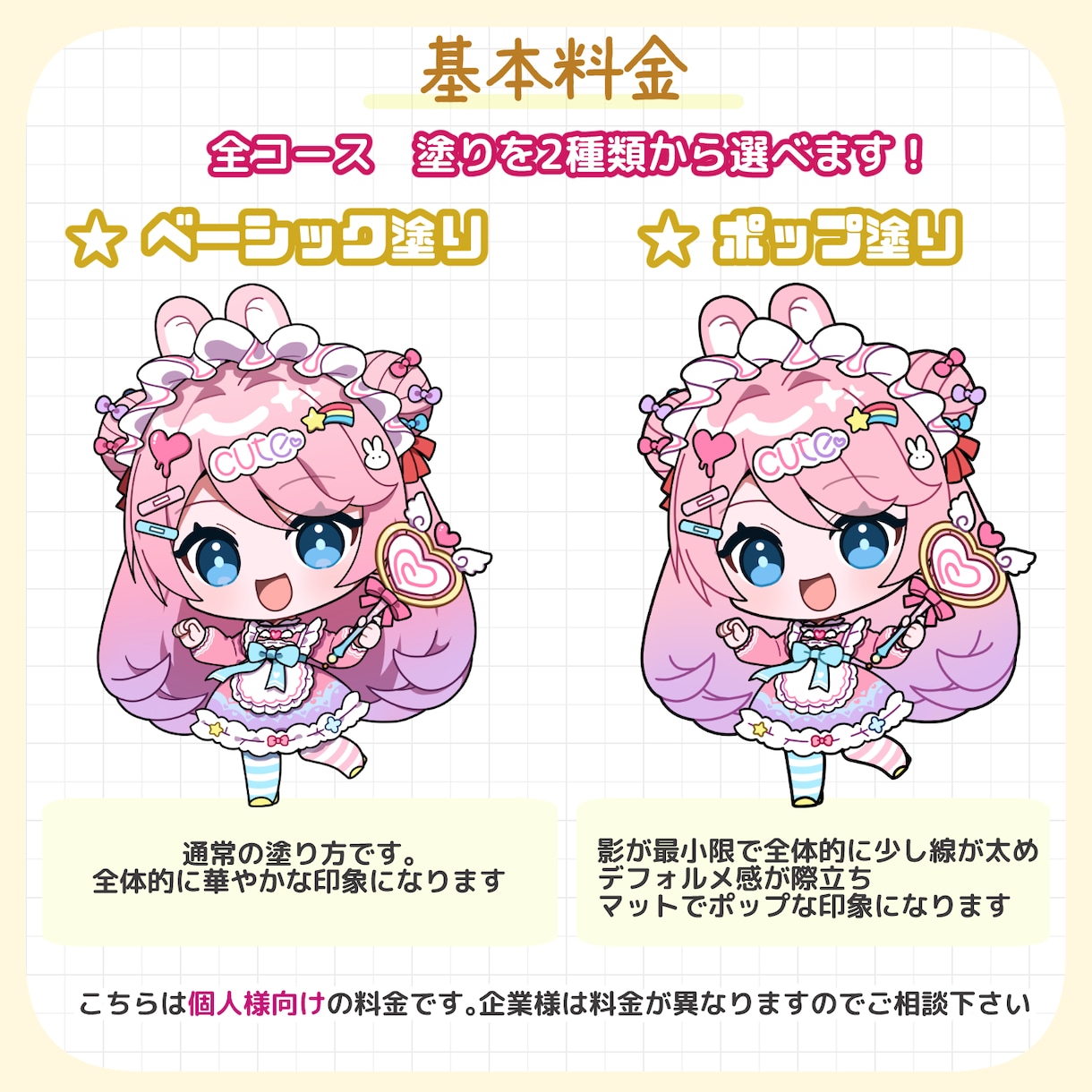 告知画像付き！配信用スタンプ描きます 可愛いスタンプおまかせ下さい！ イメージ3
