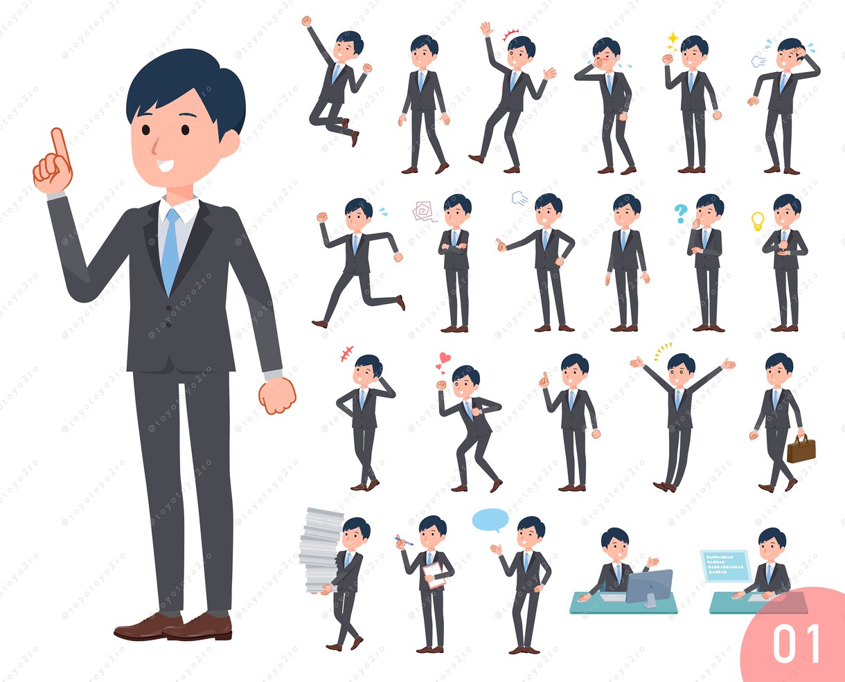 ビジネス男性イラスト（等身高め） Aを販売します 【DLデータ販売商品】即日納品いたします。 イメージ1