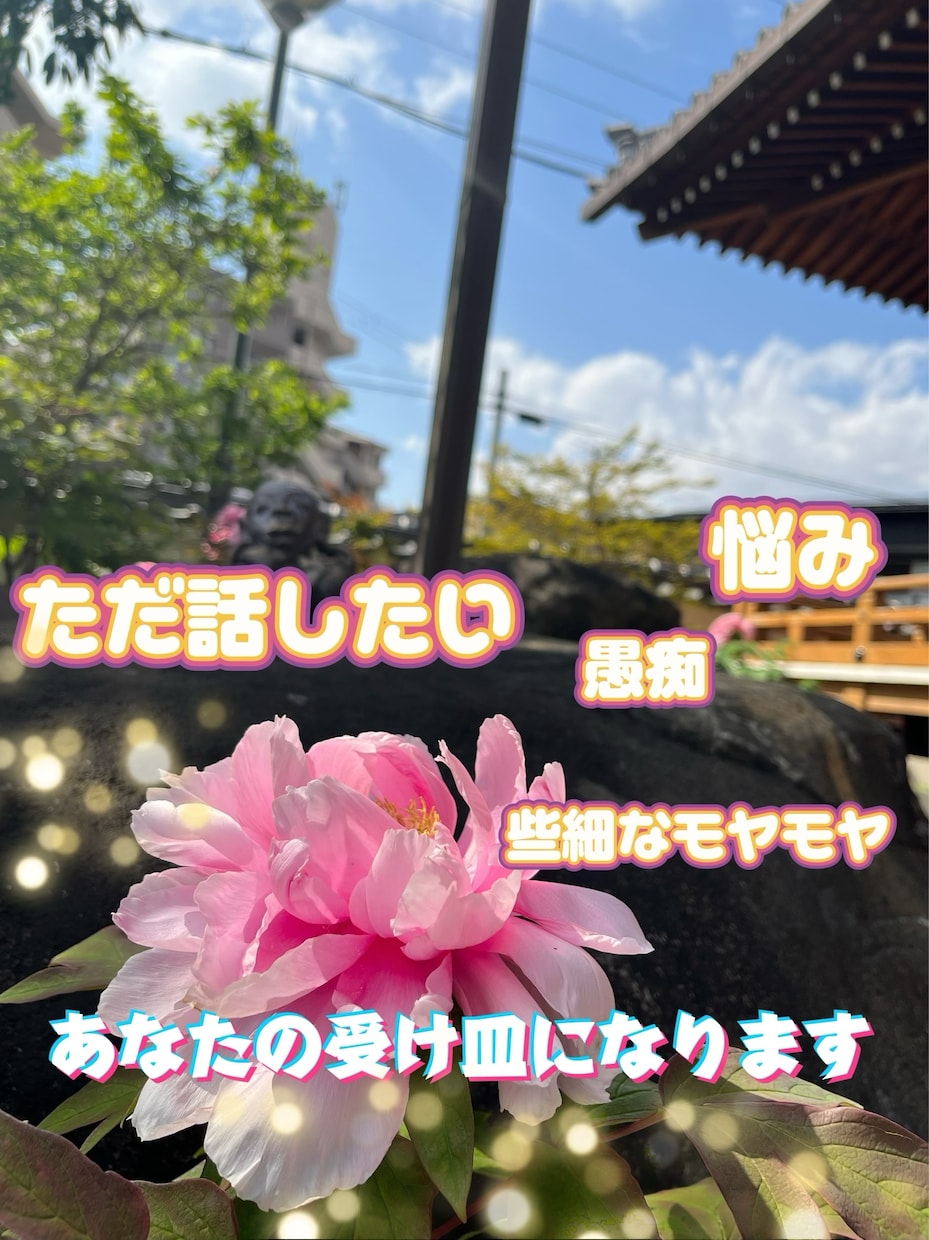 トークルームで30分〜話し相手になります 誰かと繋がってたいあなた。トークルームでお話ししませんか？ イメージ2
