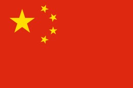 中国語を楽しく！早く上達させる方法 イメージ1
