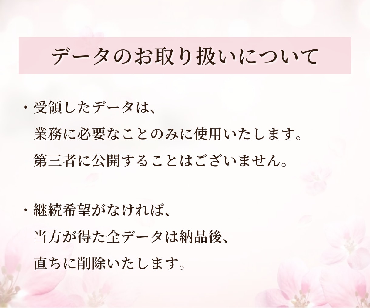 まるっと1ヶ月オンライン秘書でお仕事サポートします 敏腕マネージャー♡土日も対応可♡起業家目線♡先回り行動♡ イメージ7