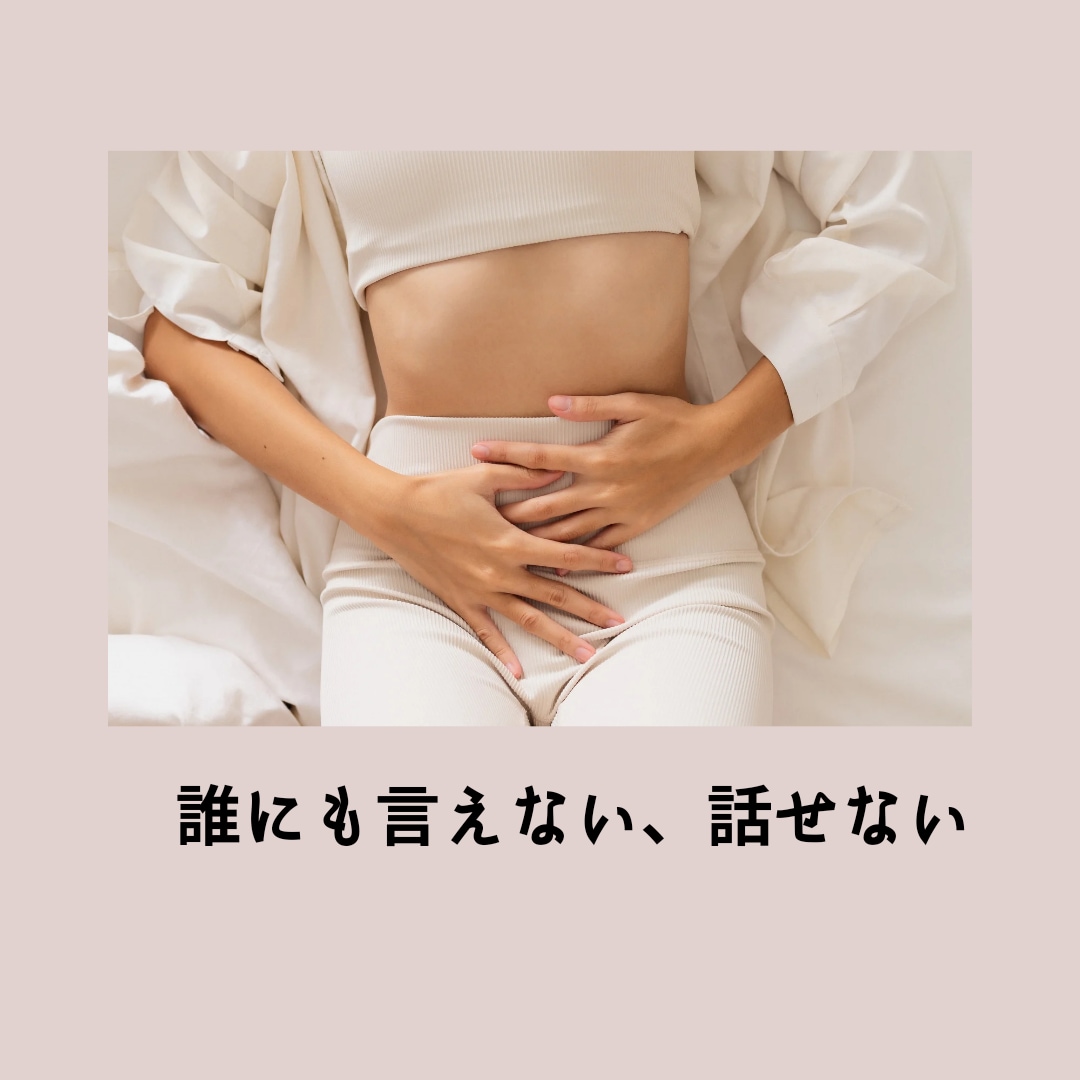 性依存、痴漢、変な性癖を改善します 仕事のストレスが性欲に出てしまい、自分でも治せないお困りの方 イメージ6