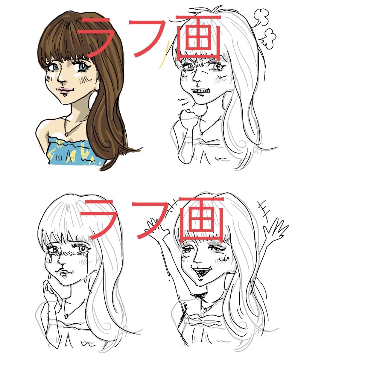 あなたが望むコテキャラ・SNSアイコン描きます 【なんか自分だけのアイコンていいな】をカタチにしませんか？ イメージ9