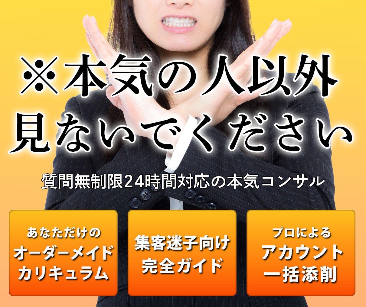 ココナラ特別価格！インスタ30日間コンサルします 「なんで集まらないの？」を解決！バズらなくても集まる運用方法 イメージ1