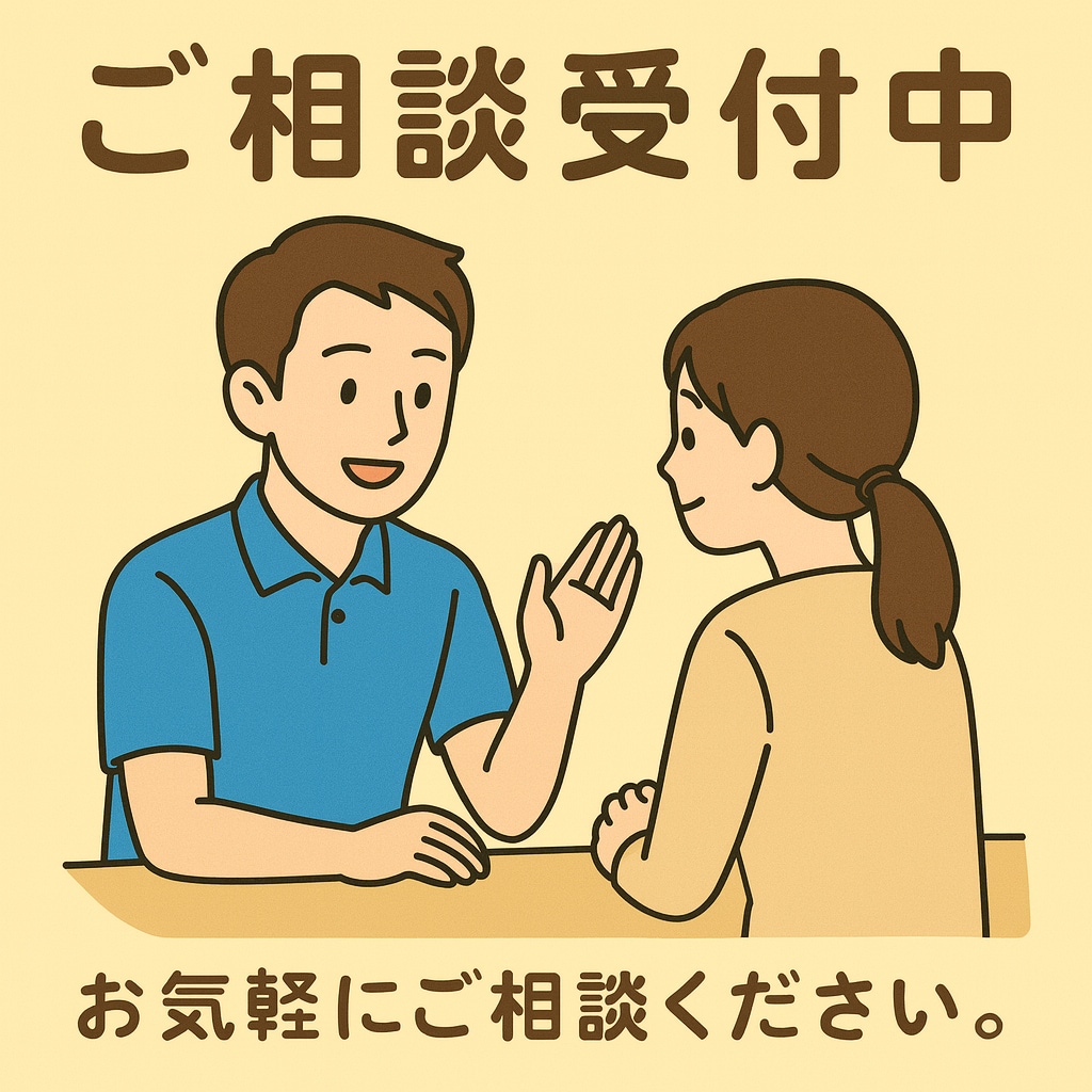 ご相談を受け付けています 運動を通じた知識でお子様の困り感を一緒に解決しましょう！ イメージ3