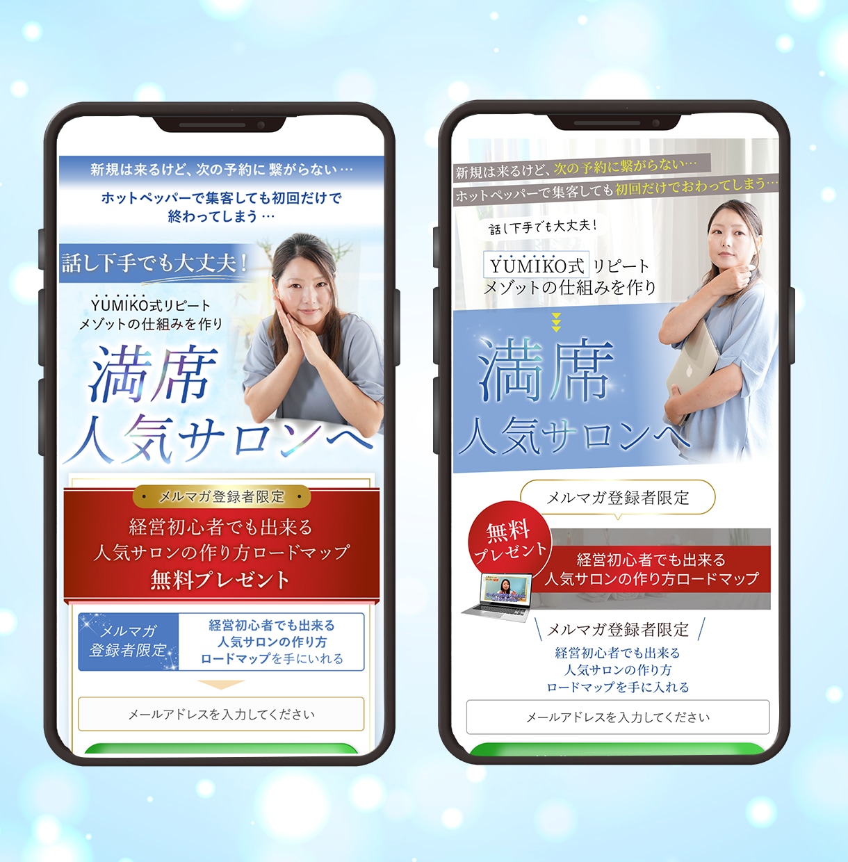読まれる・伝わるLPを制作します FV2案提案で安心！デザイン〜実装まで一貫対応！ イメージ5