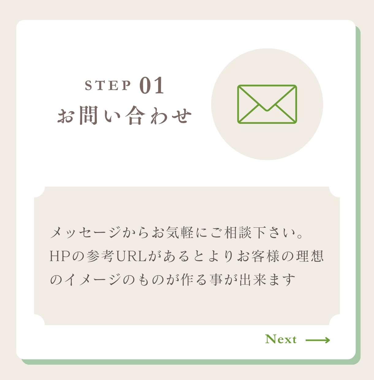 格安で名刺に記載可能なオシャレなHP制作いたします 格安なのにオシャレなデザイン。個人事業主・中小企業向けのHP イメージ5
