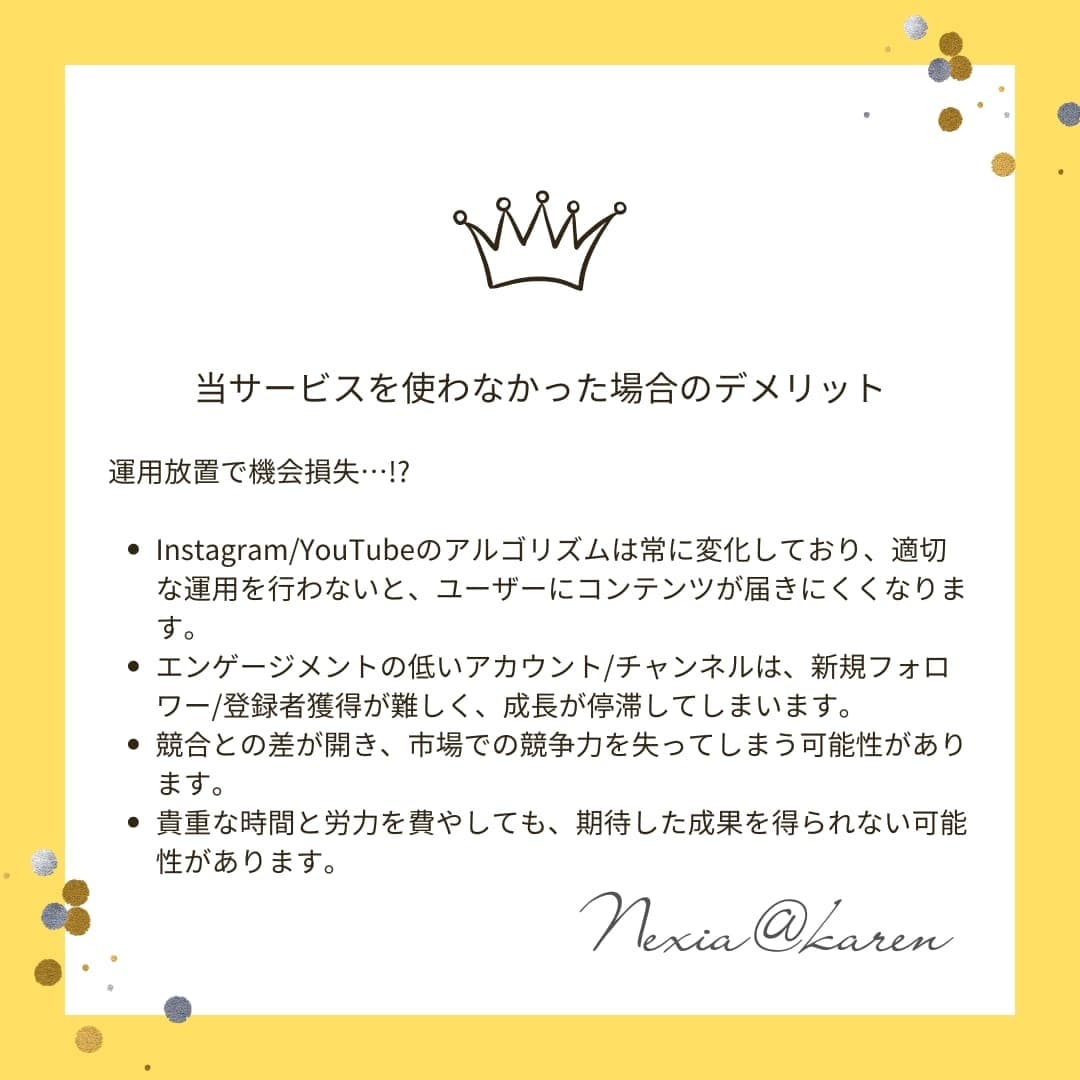 Twitter(X)フォロワー宣伝拡散で増やします 【最短3日で1500人増加！フォロワー爆増で注目度UP！】 イメージ8