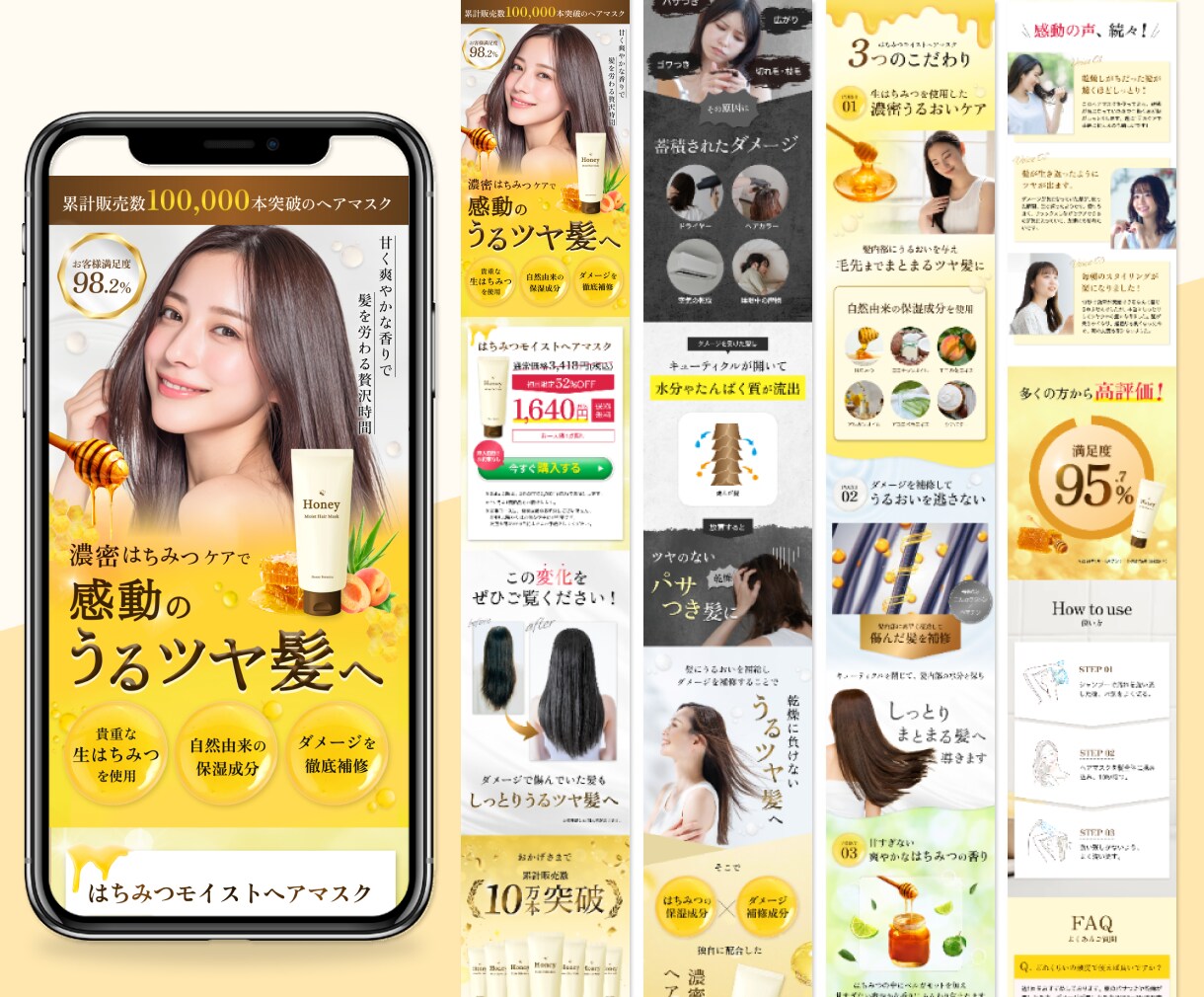 3名様限定！オリジナルデザインのLPを制作します ターゲットに刺さる魅力的なデザインをご提供！ イメージ6
